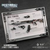 三角洲周边腾龙气象感应突击步枪金属模型合金相框电竞桌面摆件