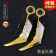 瓦罗兰特游戏周边 金属武器合金模型玩具 紫金狂潮爪刀轴承旋转版