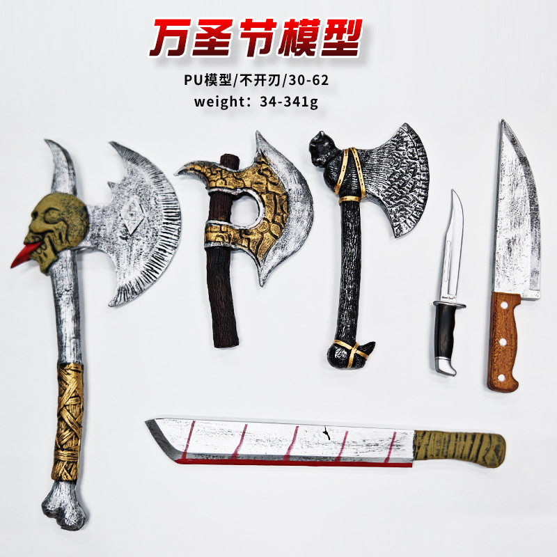 万圣节PU软质搞怪模拟斧头道具