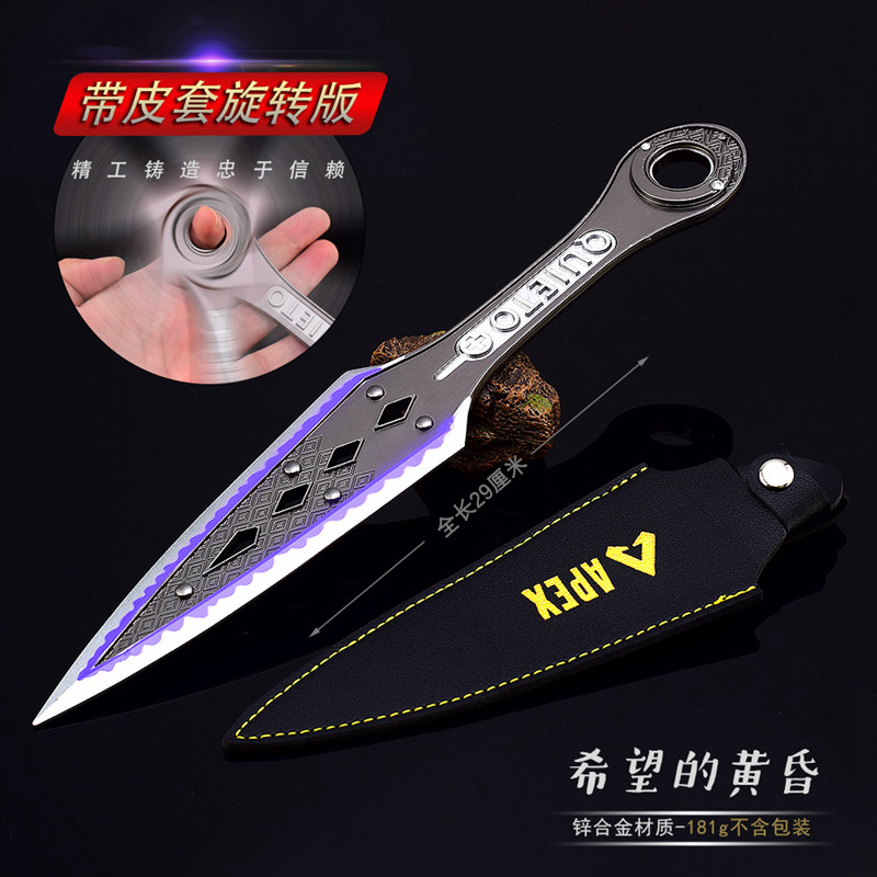 APEX大号恶灵希望的黄昏轴承版