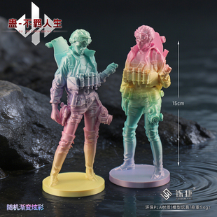 三角洲周边3D打印公蛊不羁人生炫彩塑料模型桌面摆件装饰道具15CM