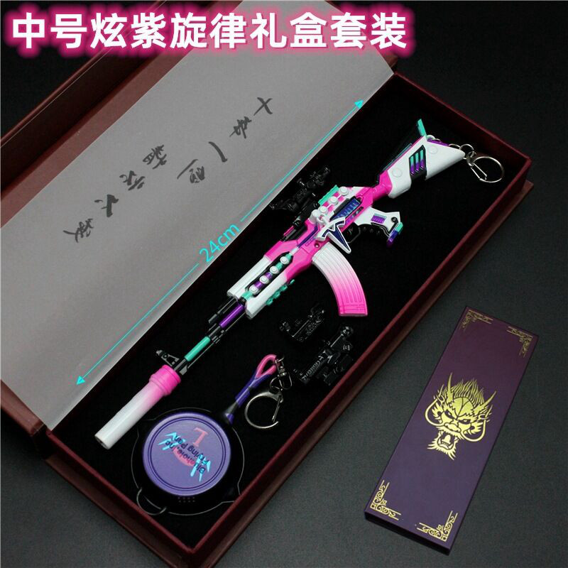 和平精英AKM炫紫旋律合金模型