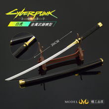 赛博朋克2077游戏周边 白虎合金刀武器模型玩具金属摆件26cm