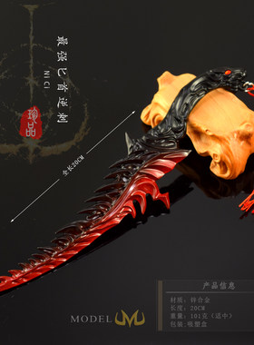 短刃逆刺死亡小刀金属武器模型