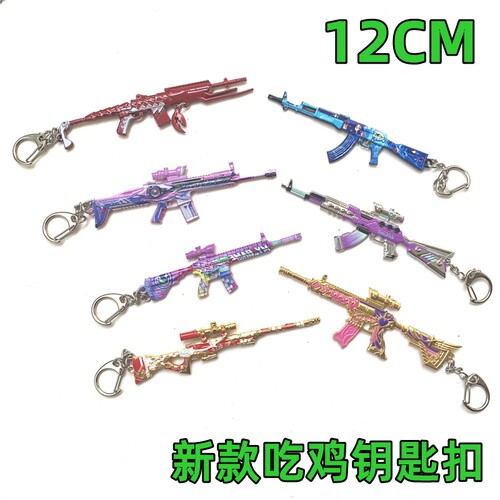 和平吃鸡周边m416心之恋金属周边