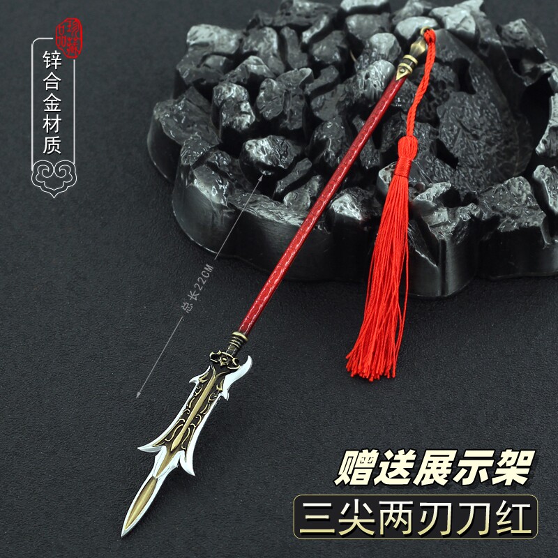 宝莲灯影视周边兵器新版杨戬三尖两刃刀合金模型金属武器摆件22cm
