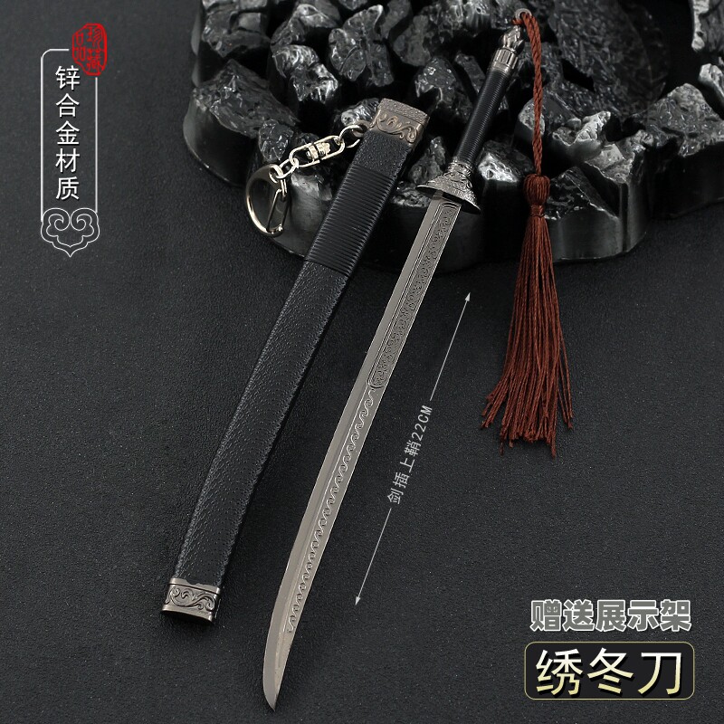 悍刀行周边兵器徐凤年春雷绣冬刀