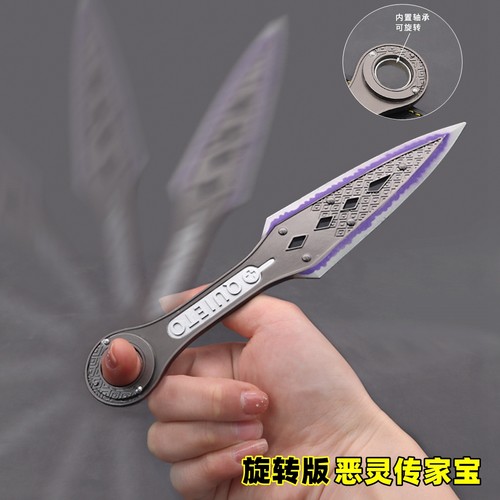 APEX传家宝可旋转恶灵苦无模型