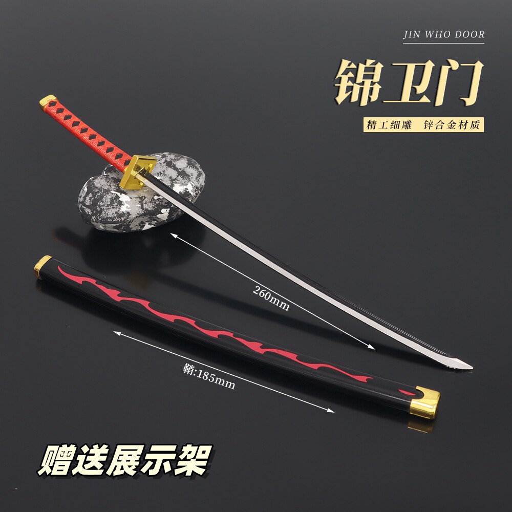 海贼王动漫周边兵器赤鞘九侠
