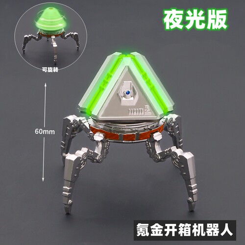 APEX游戏开箱机器人金属模型手办