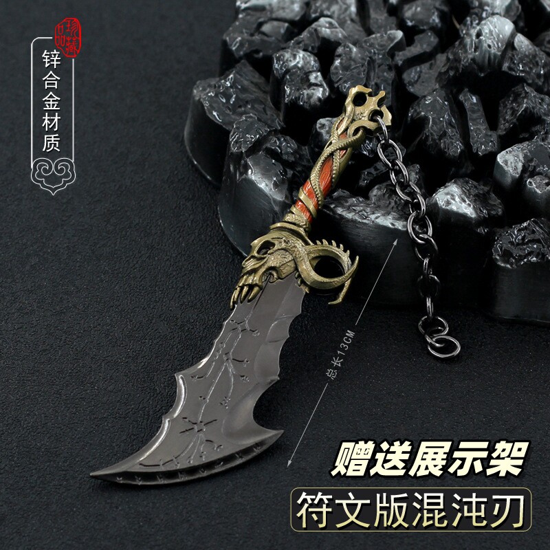 战神奎爷混沌之刃符文版金属模型