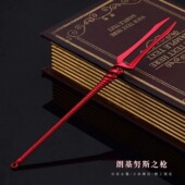动漫周边初号机红螳螂朗基努斯之枪金属武器模型合金摆件22CM