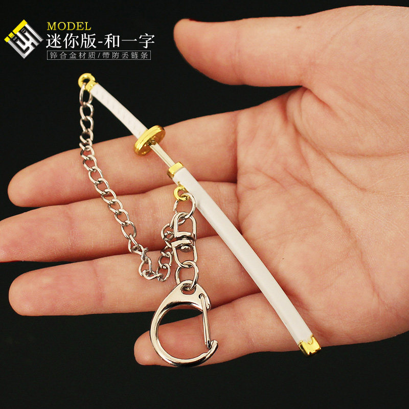 海贼王索隆迷你和道一文字模型