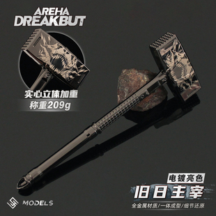 暗区突围周边近战武器旧日主宰实心锤子模型合金玩具游戏摆件18CM