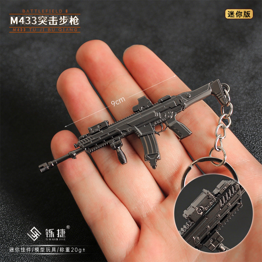 战地6迷你小枪M433突击步枪模型