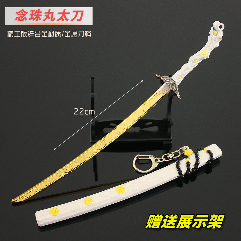 游戏周边金属兵器太刀念珠丸模型