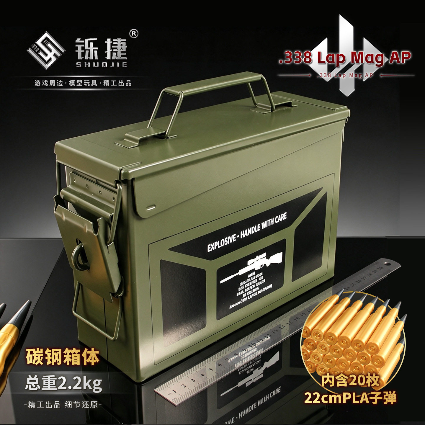 三角洲防爆箱模型游戏实物道具