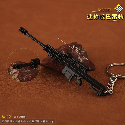 迷你版巴雷特M82A1金属模型摆件