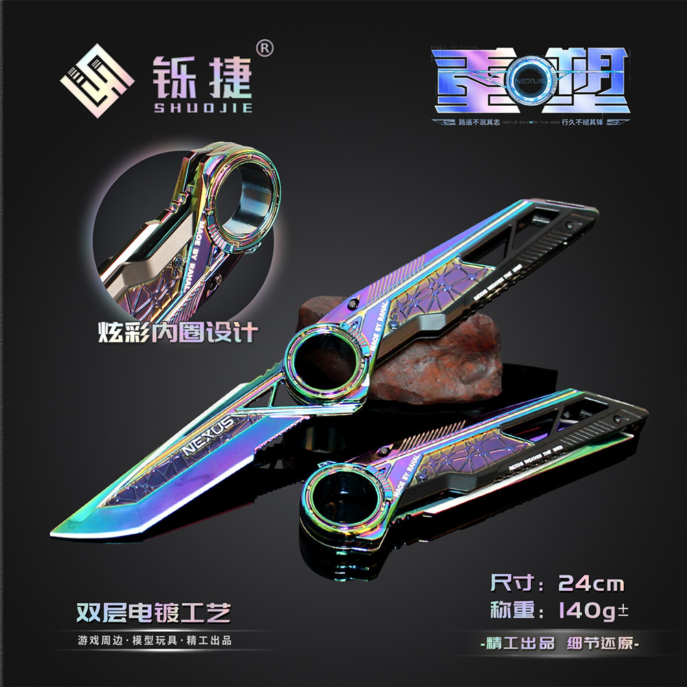 三角洲铄捷精工重塑新刀皮模型