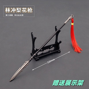 水浒传周边兵器 豹子头林冲梨花枪金属武器模型合金摆件玩具22cm