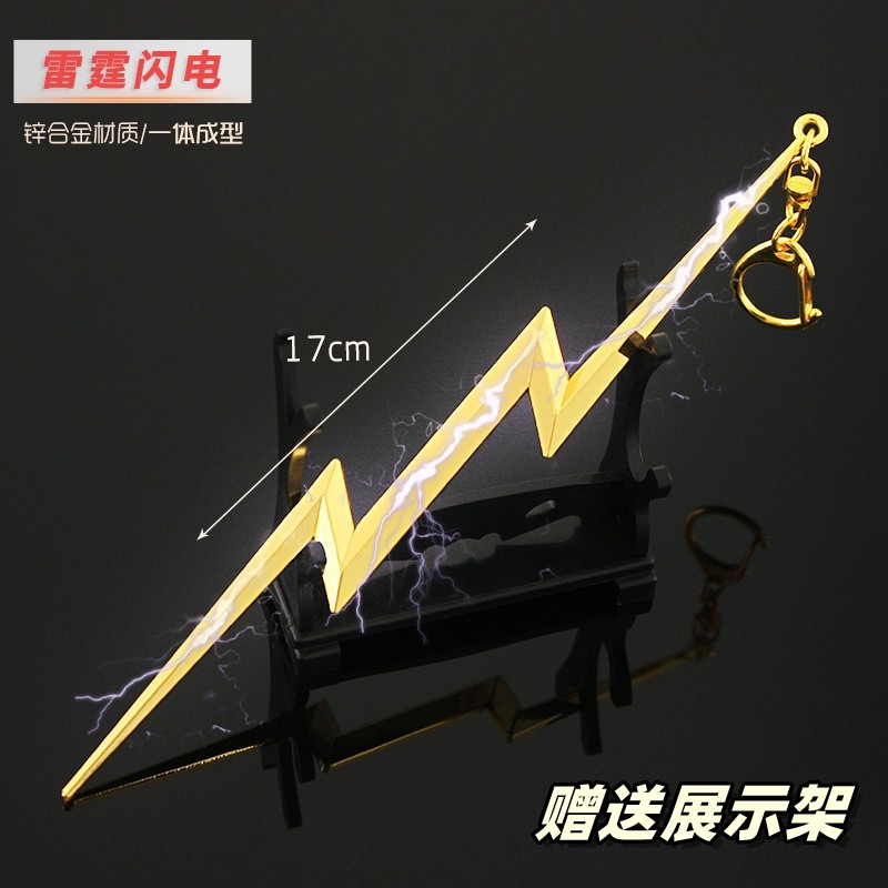 雷神4爱与雷霆周边 宙斯闪电金属武器模型合金摆件17cm