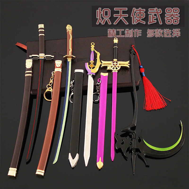 终结的炽天使周边 克罗里长剑百夜米咖尔剑四镰童子合金模型摆件