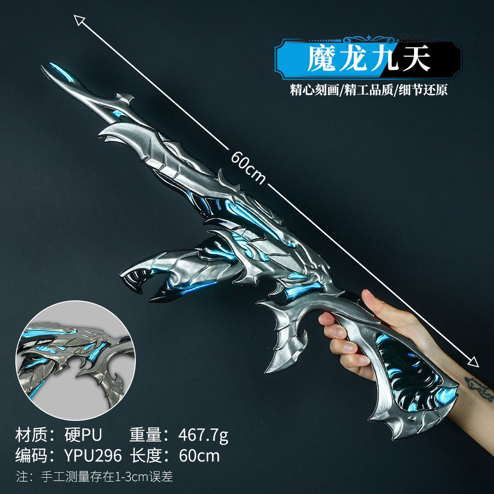 硬质塑料洪荒怒焰狂徒模型摆件