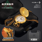 三角洲游戏周边 赛伊德怀表游戏实物道具模型小孩玩具礼物摆件