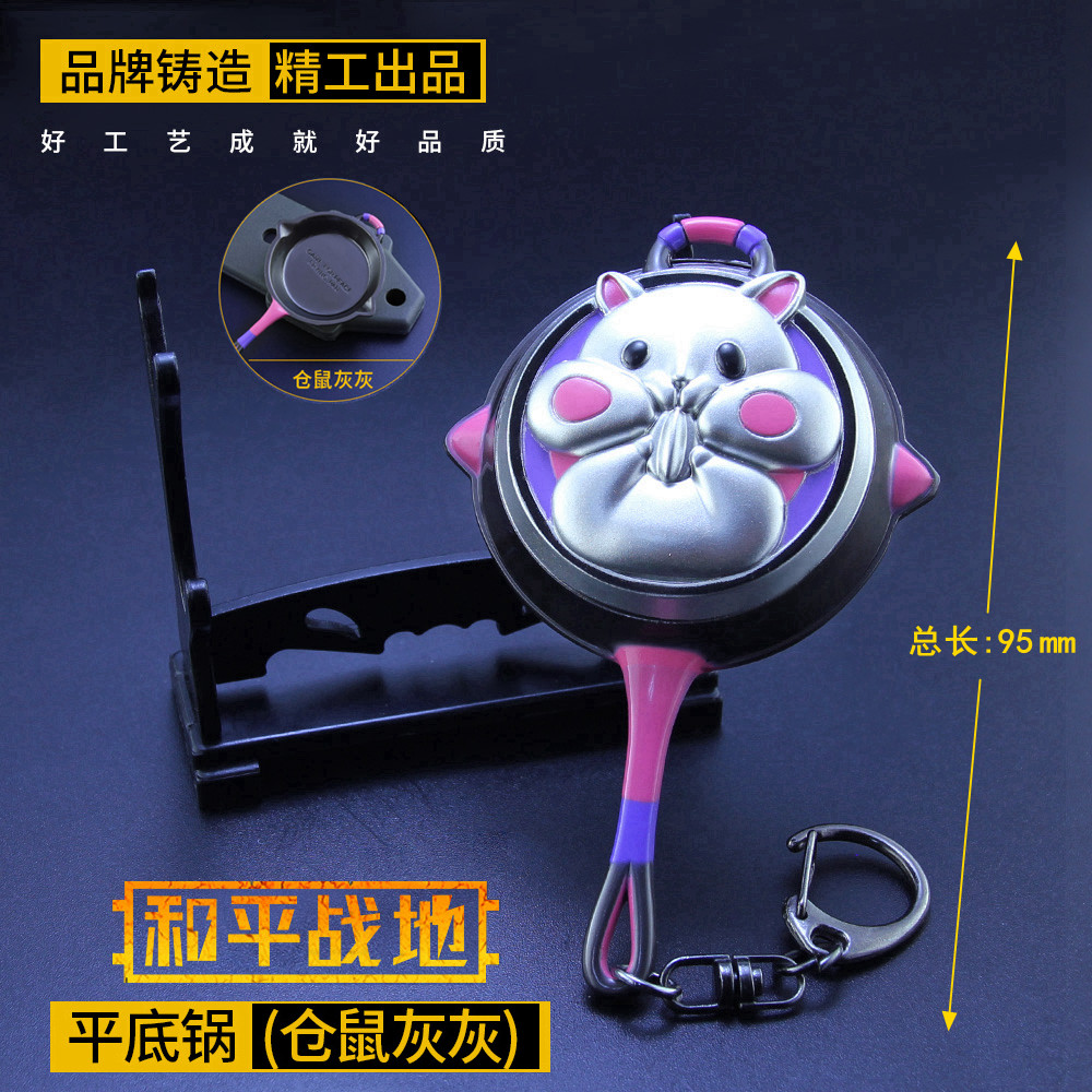 周边玩具金属模型摆件吃鸡游戏