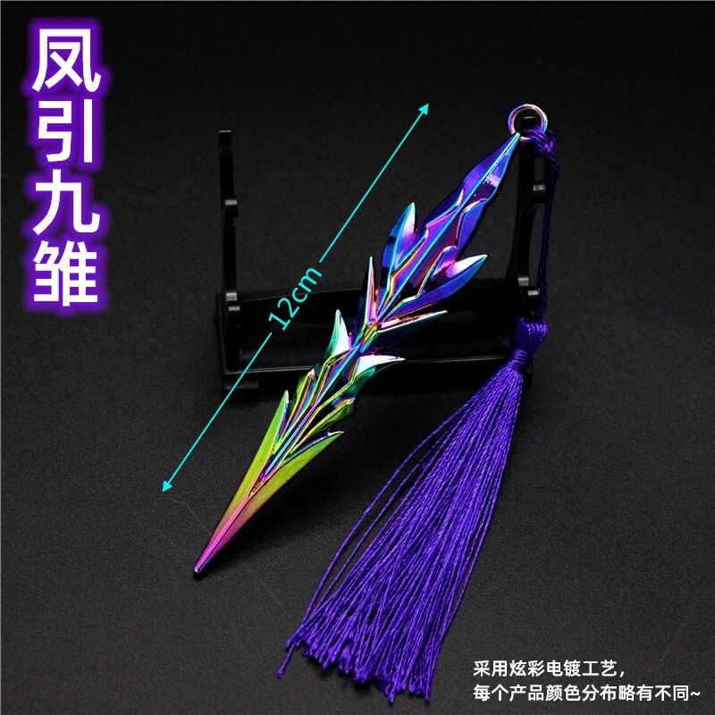 斗罗周边小兵器 唐门暗器 唐三暗器凤引九雏合金模型玩具12cm