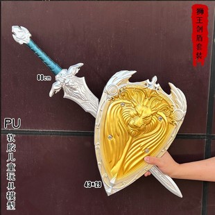 PU软胶玩具 霜之哀伤莱恩国王剑特大号1米武器cosplay模型道具