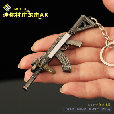 生化危机8迷你村庄龙击步枪AK