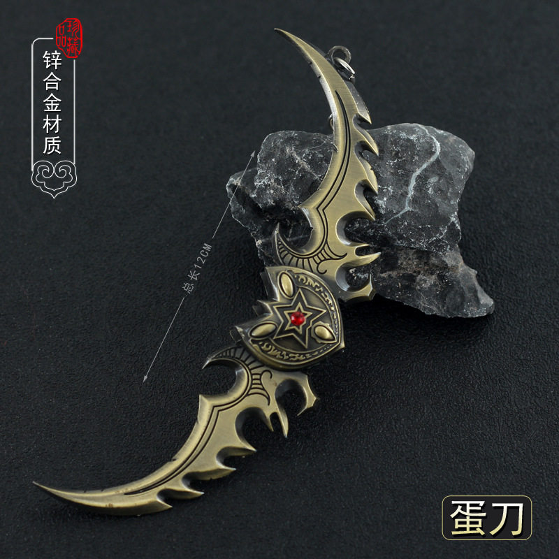 游戏周边小兵器  蛋刀埃辛诺斯战刃金属模型合金摆件玩具12cm