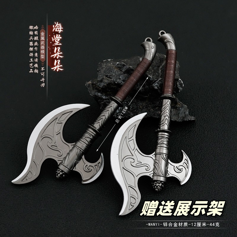 海堂朵朵斧子金属武器模型摆件