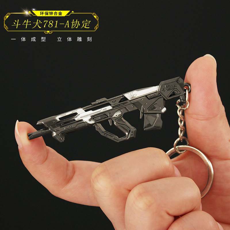 瓦罗兰特恶灵斗牛犬781-A协定
