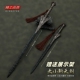 烬明影视周边 魔神澹台烬斩天剑大号金属兵器模型合金摆件30CM