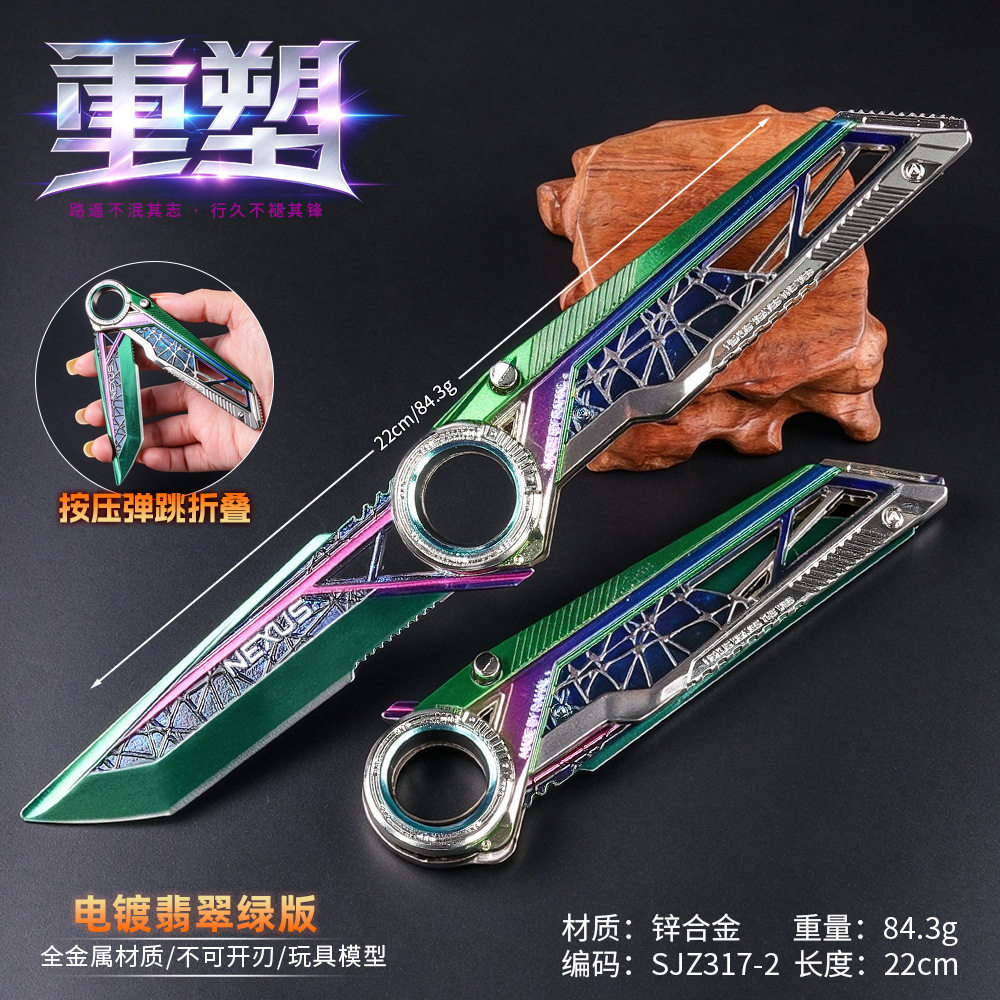 三角洲S11赛季刀皮群星重塑模型