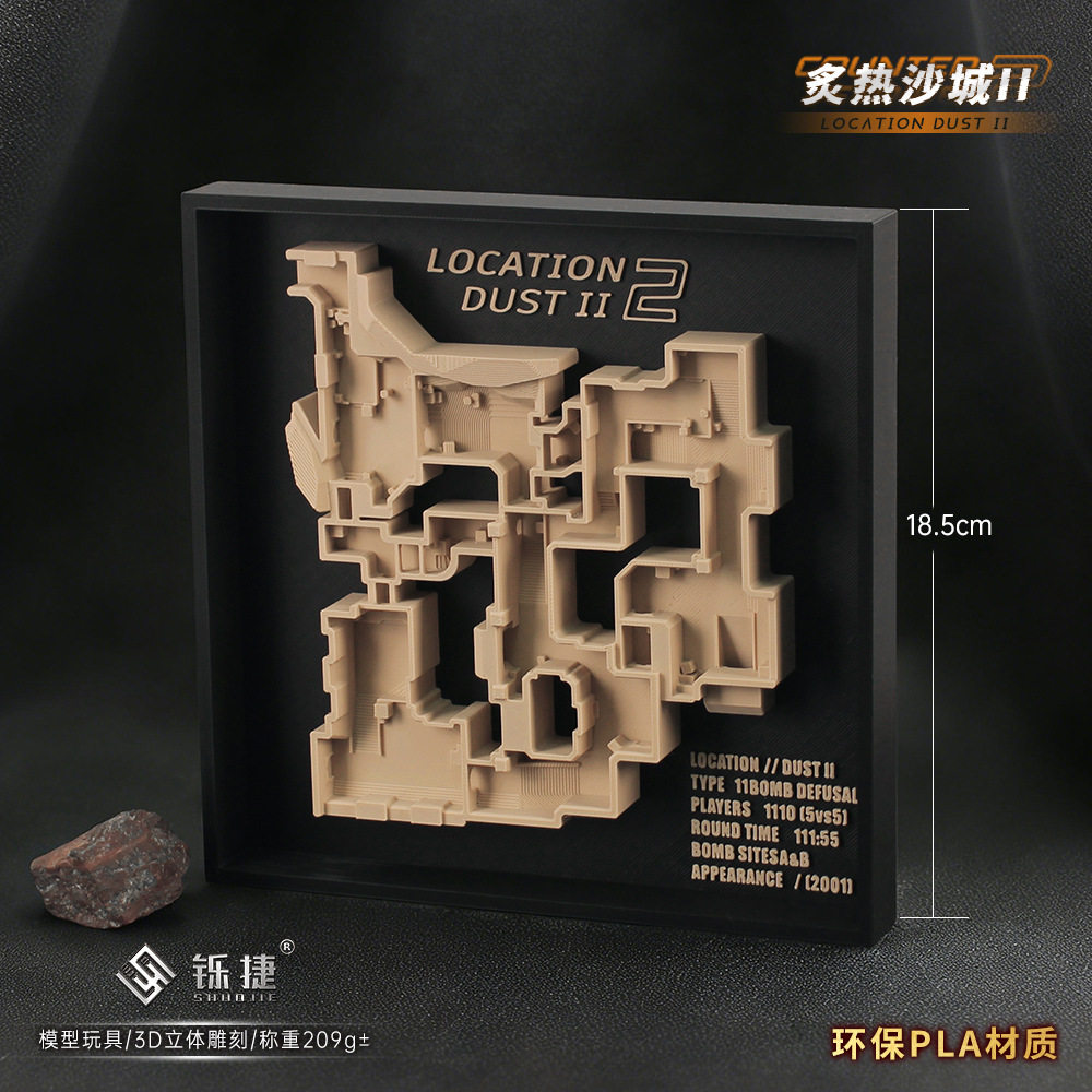 创意Dust2沙漠地图立体塑料模型