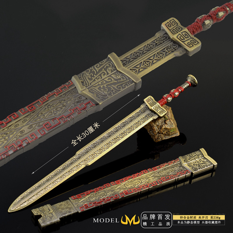 长剑定秦剑金属武器模型合金摆件