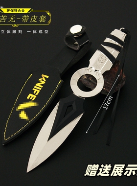 游戏周边道具实物 JETT捷风苦无金属摆件合金模型玩具17cm未开刃