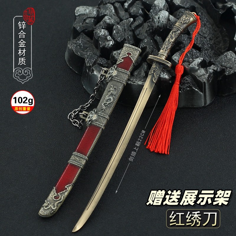 说英雄影视周边苏梦枕红袖刀金属兵器挽留剑模型合金摆件玩具22cm