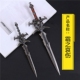 游戏周边兵器 大号巫妖王霜之哀伤羊头剑金属模型合金摆件30cm