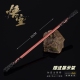 游戏周边铜云棒孙悟空如意金箍棒合金武器摆件金属兵器玩具22CM
