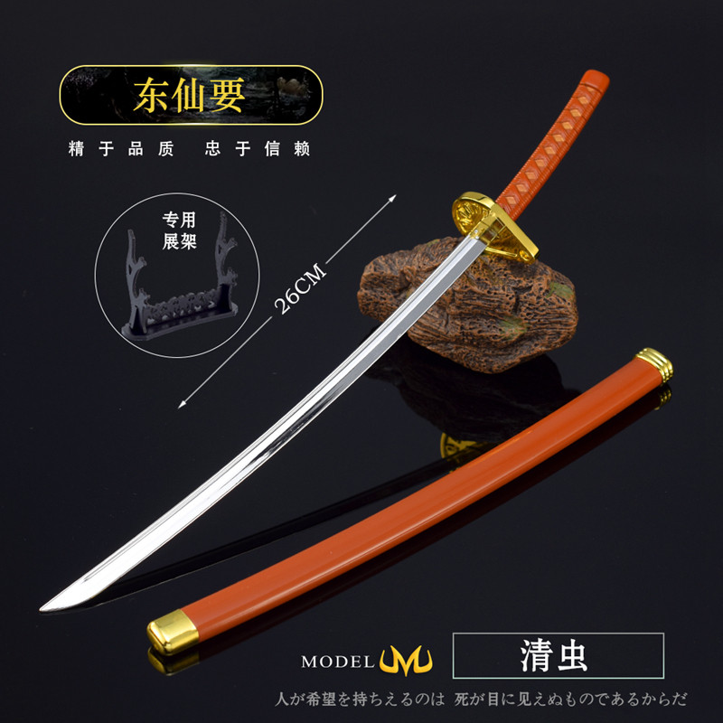 东仙要清虫斩魄刀金属兵器模型图片