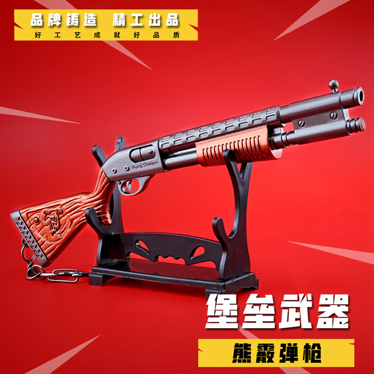 金属霰弹枪钥匙扣摆件游戏周边