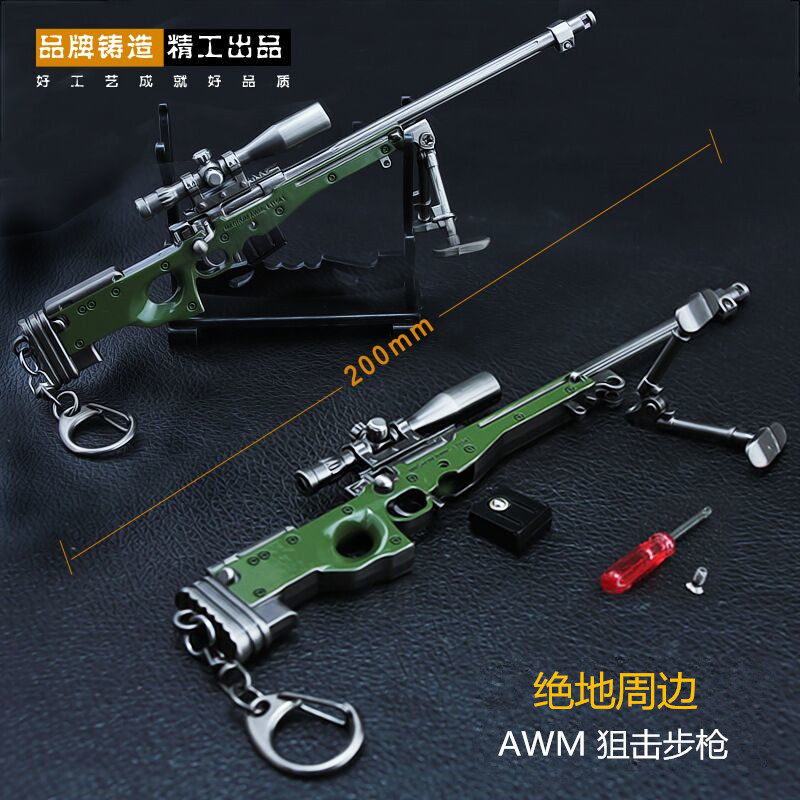 和平精英游戏周边 吃鸡小号马格南awm狙击98k合金模型金属玩具