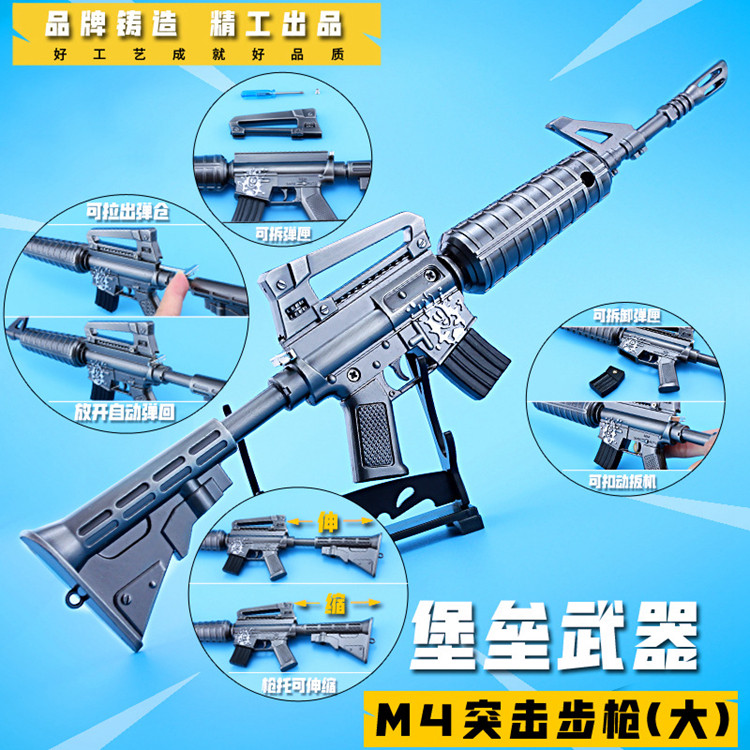 游戏周边突击步枪钥匙扣武器模型