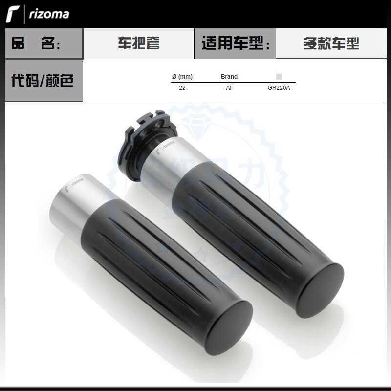 [리조마] 가와사키 Z900 개조 핸들바 커버 미끄럼 방지 마모 방지 커버 이탈리아 비파괴 순