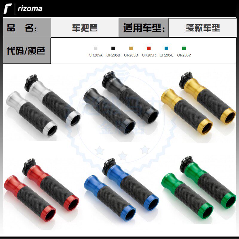 [리조마] 가와사키 Z900 개조 핸들바 커버 미끄럼 방지 마모 방지 커버 이탈리아 비파괴 순