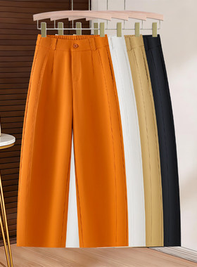 橙色西装裤直筒裤女春夏2026新款高腰小个子九分西裤垂感弯刀裤子